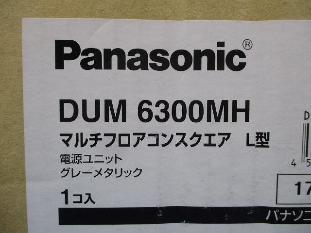 マルチフロアコンスクエアト電源ユニット L型 グレーメタリック DUM6300MH