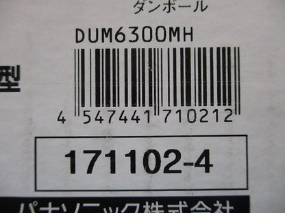 マルチフロアコンスクエアト電源ユニット L型 グレーメタリック DUM6300MH