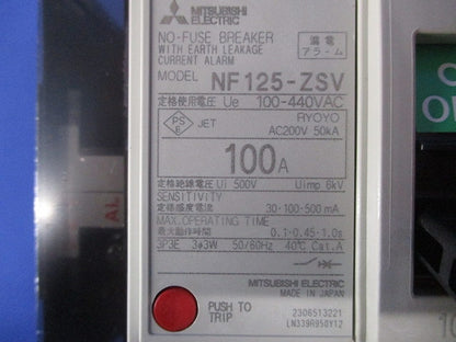 漏電アラームブレーカ 3P3E100A 30・100・500ｍA NF125-ZSV3P100A