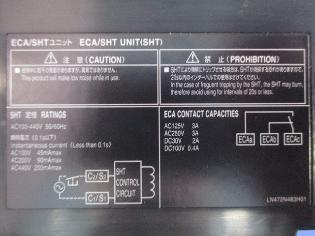 漏電アラームブレーカ 3P3E100A 30・100・500ｍA NF125-ZSV3P100A