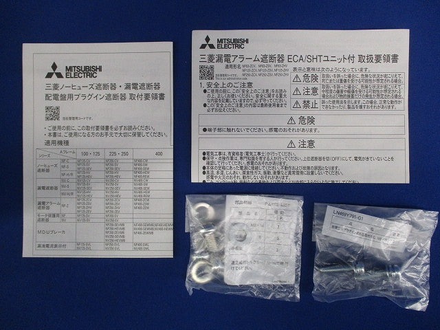 漏電アラームブレーカ 3P3E100A 30・100・500ｍA NF125-ZSV3P100A