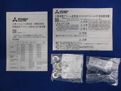 漏電アラームブレーカ 3P3E100A 30・100・500ｍA NF125-ZSV3P100A
