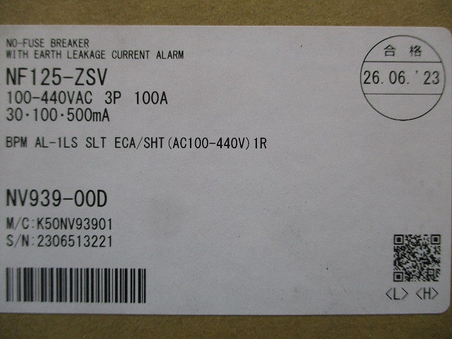 漏電アラームブレーカ 3P3E100A 30・100・500ｍA NF125-ZSV3P100A