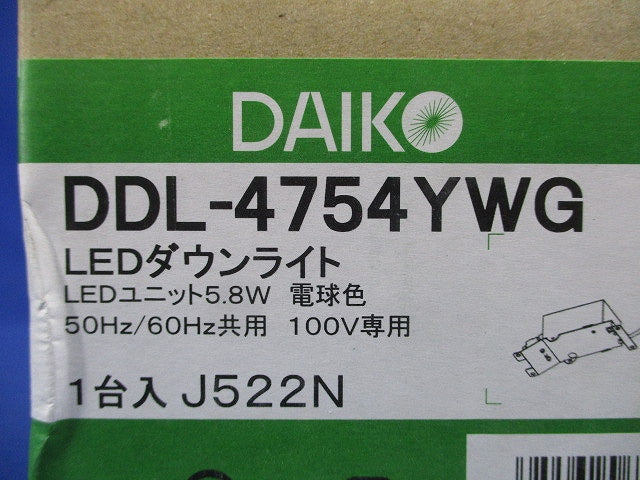 LEDダウンライト φ75 2700K 電球色 調光器別売 電源付(別置) DDL-4754YWG