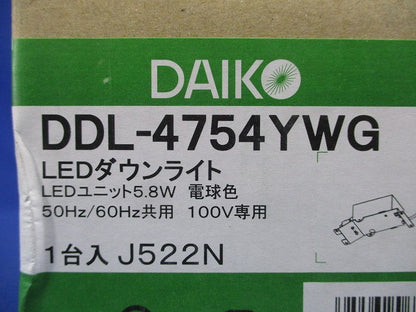LEDダウンライト φ75 2700K 電球色 調光器別売 電源付(別置) DDL-4754YWG