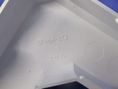 ニュー･エフモール付属品セット(混在43個入)(ホワイト) SFMR-2他