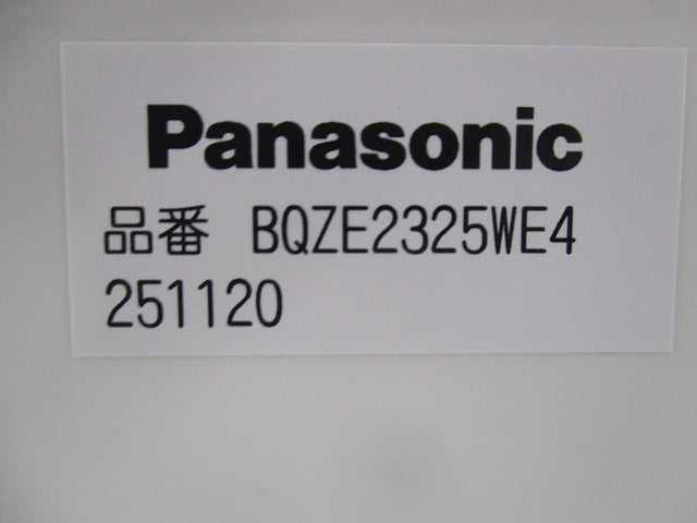 増設用フリーボックス(40A漏電ブレーカー組み込み済) LX40T(BQZE2325WE4)
