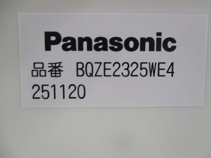 増設用フリーボックス(40A漏電ブレーカー組み込み済) LX40T(BQZE2325WE4)