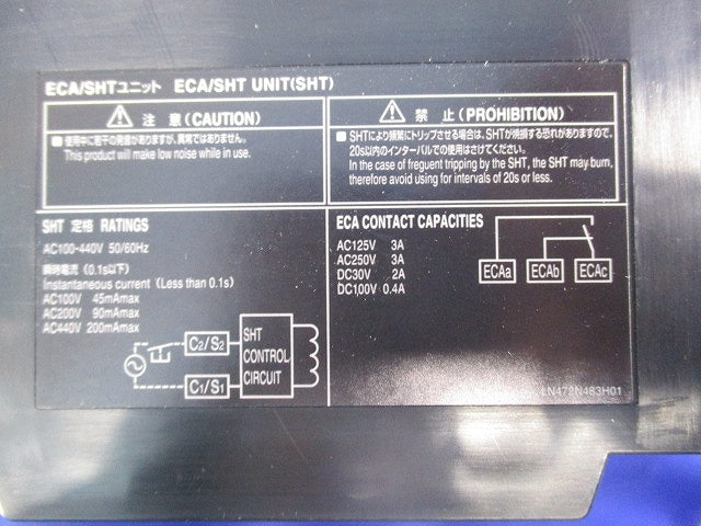 漏電アラーム付遮断器3P3E15A NF125-ZSV