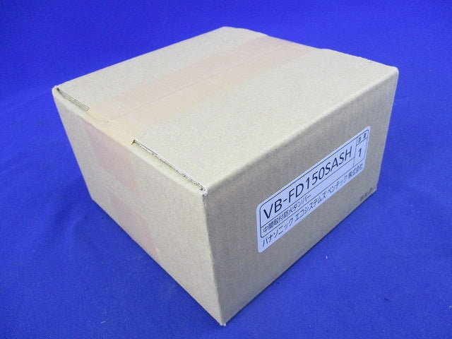 中間取付防火ダンパー VB-FD150SASH