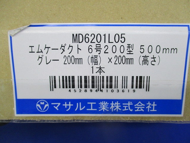 エムケーダクト 6号200型 500mm MD6201L05