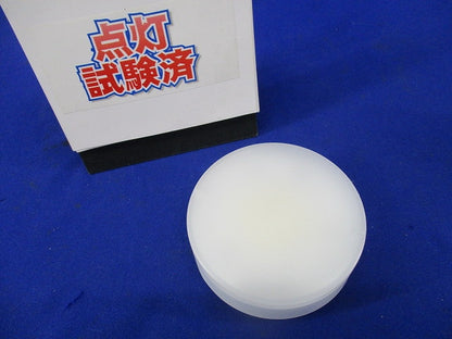 LEDユニットフラット形 LDF4L-H-GX53/H/K