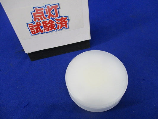 LEDユニットフラット形 LDF4L-H-GX53/H/K