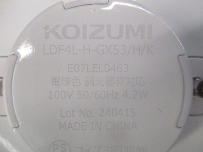 LEDユニットフラット形 LDF4L-H-GX53/H/K