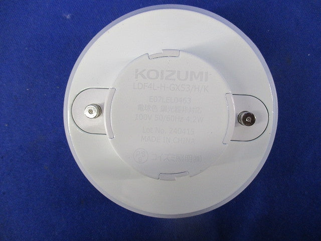 LEDユニットフラット形 LDF4L-H-GX53/H/K