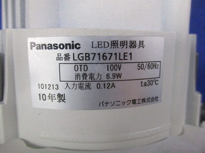 LEDダウンライトφ100(電球色) LGB71671LE1