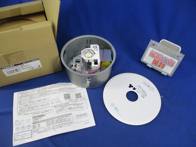 LED非常用照明器具φ150 LEDEM30623M
