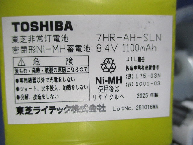 LED非常用照明器具φ150 LEDEM30623M