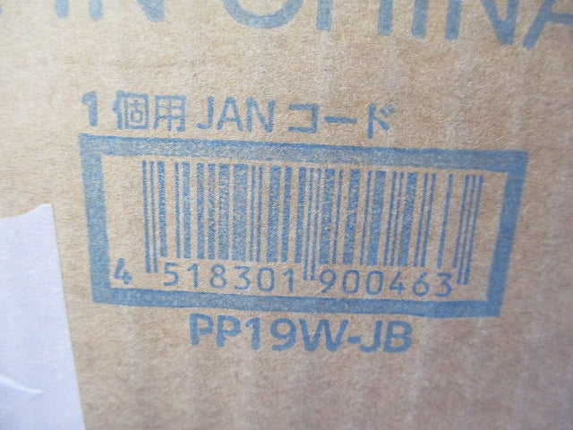 パイピタ(バインド白)(20個入×10計200個入) PP19W-JB