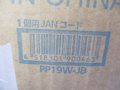 パイピタ(バインド白)(20個入×10計200個入) PP19W-JB