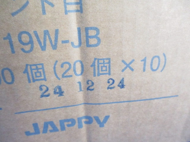 パイピタ(バインド白)(20個入×10計200個入) PP19W-JB