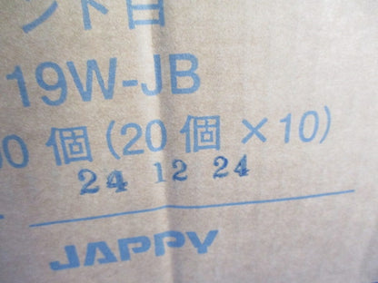 パイピタ(バインド白)(20個入×10計200個入) PP19W-JB