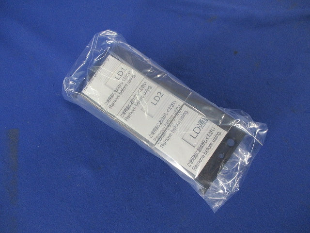 埋め込みスイッチセット(1組入) WT50049他