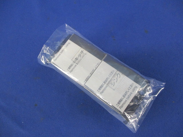 埋込スイッチセット(スイッチ2個) WT5001他