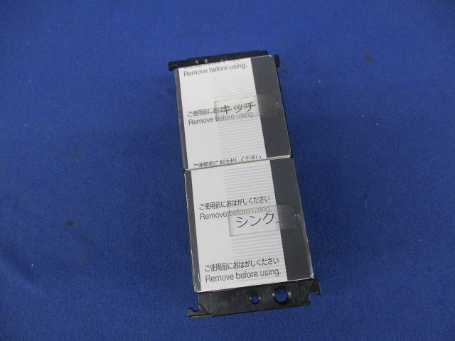 埋込スイッチセット(スイッチ2個) WT5001他