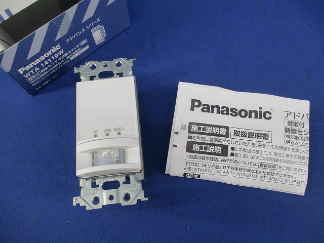 壁取付熱線センサ付自動スイッチ(親器)(マットホワイト) WTA14119W