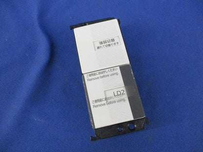 埋込スイッチセット(スイッチ2個) WT5001他