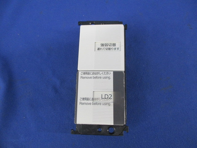 埋込スイッチセット(スイッチ2個) WT5001他