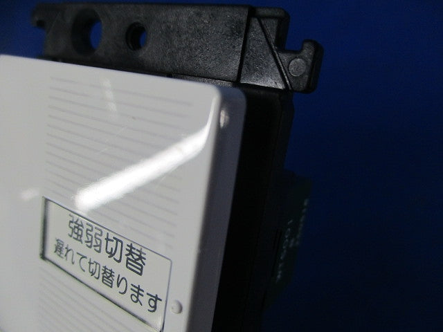 埋込スイッチセット(スイッチ2個) WT5001他