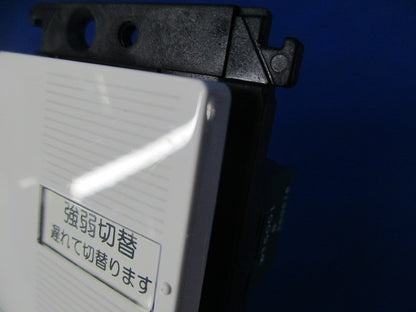埋込スイッチセット(スイッチ2個) WT5001他