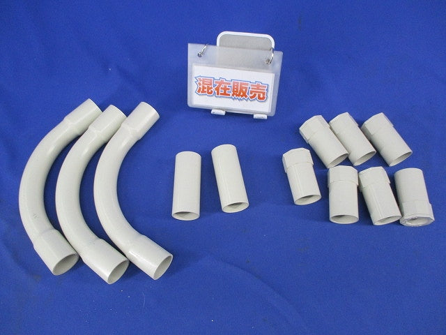 VE管付属品セット(混在12個入)(ベージュ) N-22他