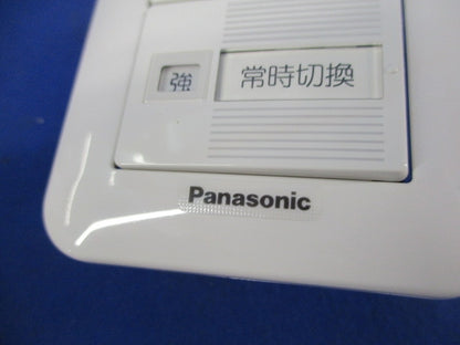 換気扇用切換スイッチ FY-SV26W