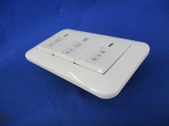 換気扇用切換スイッチ FY-SV26W
