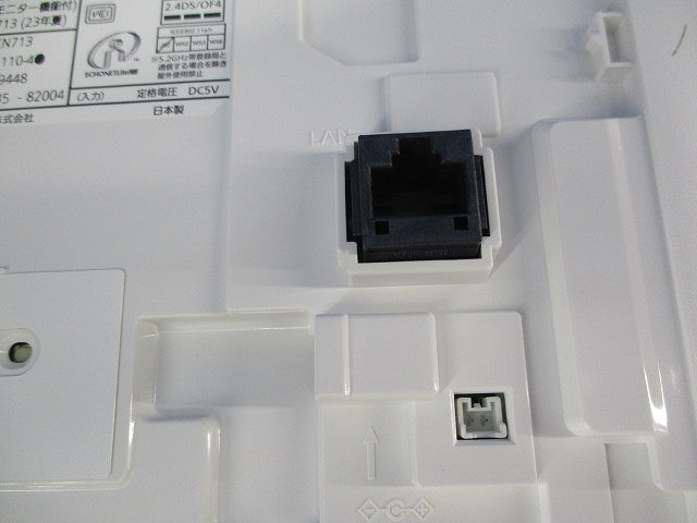AiSEG2(7型モニター機能付) MKN713050