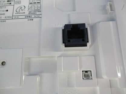 AiSEG2(7型モニター機能付) MKN713050