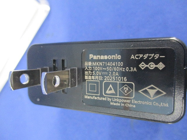 AiSEG2(7型モニター機能付) MKN713050