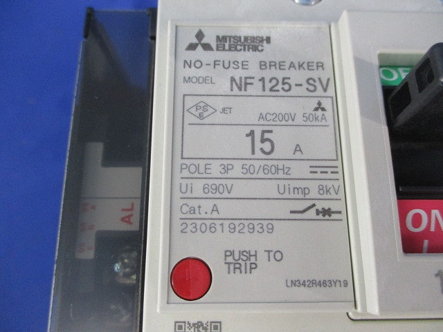 ノーヒューズ遮断器3P15A NF125-SV