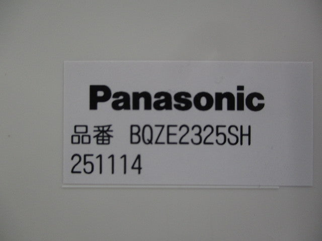 住宅分電盤用部材 BQZE2325SH