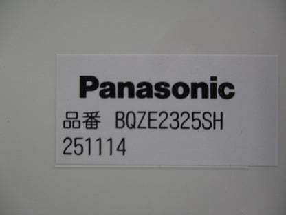 住宅分電盤用部材 BQZE2325SH
