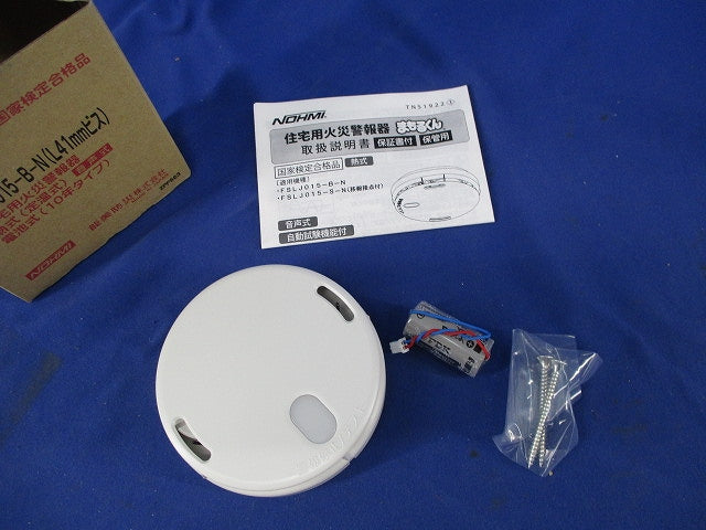 定温式住宅用防災警報器 まもるくん FSLJ015-B-N