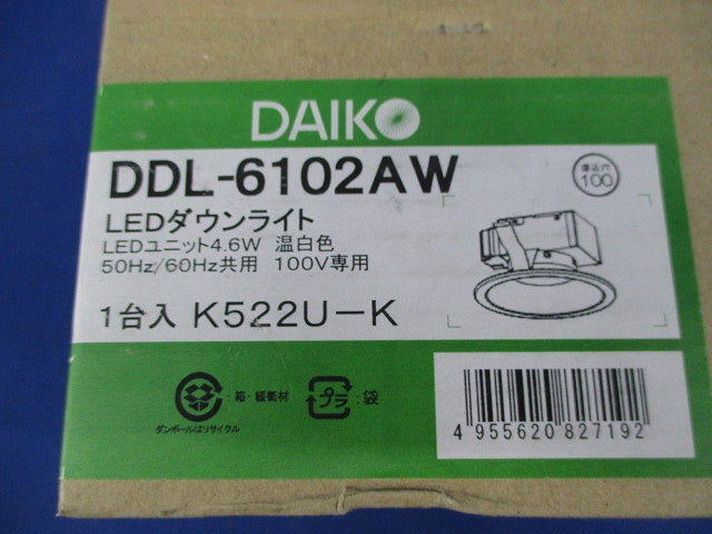 LEDダウンライトφ100(温白色) DDL-6102AW