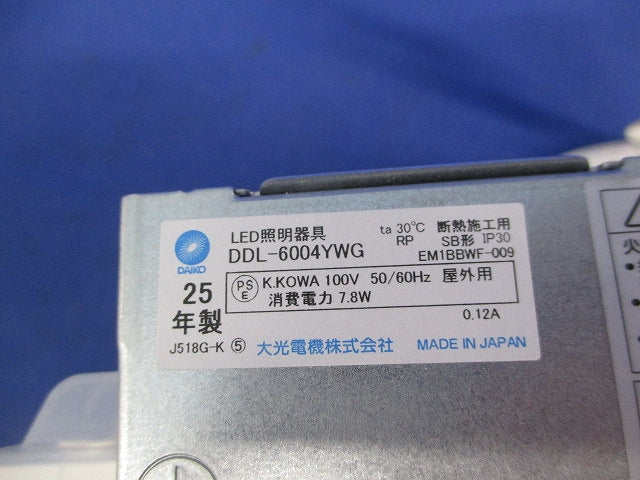 LEDダウンライトφ100(軒下兼用・調光タイプ)(電球色) DDL-6004YWG