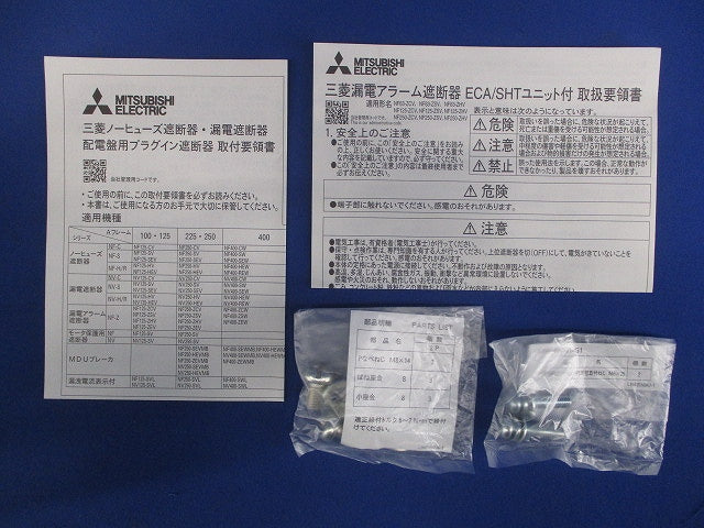 漏電アラーム遮断器 3P60A 100-440VAC NF125-ZSV3P60A