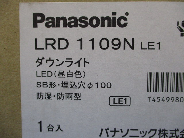 LEDエクステリアダウンライト φ100 5000K 昼白色 非調光 電源内蔵 LRD1109NLE1