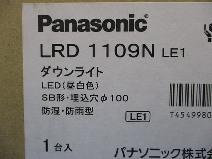 LEDエクステリアダウンライト φ100 5000K 昼白色 非調光 電源内蔵 LRD1109NLE1