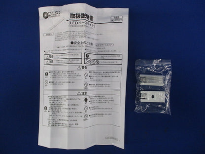 ＬＥＤ間接照明用器具 2700K 電球色 調光器別売 電源内蔵 DBL-5594LWG